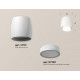 Потолочный светильник Ambrella Light Techno Spot XS1141040 (C1141, N7120)