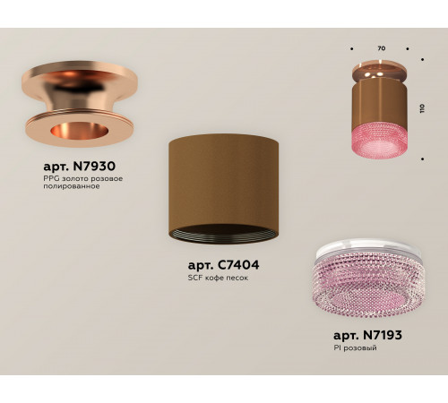 Потолочный светильник Ambrella Light Techno Spot XS7404142 (N7930, C7404, N7193) Потолочный светильник Ambrella Light Techno Spot XS7404142 (N7930, C7404, N7193)
