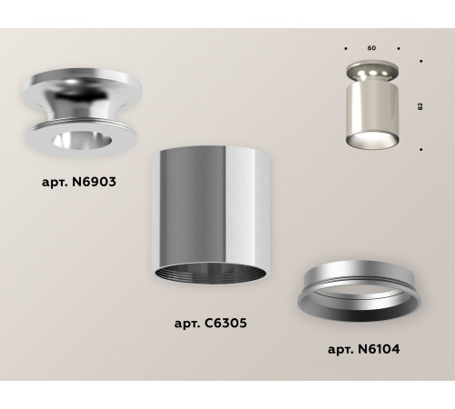 Накладной светильник Ambrella Light Techno XS6305040 (N6903, C6305, N6104) Накладной светильник Ambrella Light Techno XS6305040 (N6903, C6305, N6104)