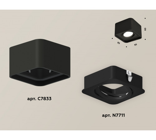 Накладной светильник Ambrella Light Techno XS7833010 (C7833, N7711) Накладной светильник Ambrella Light Techno XS7833010 (C7833, N7711)