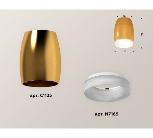 Накладной светильник Ambrella Light Techno XS1125020 (C1125, N7165)