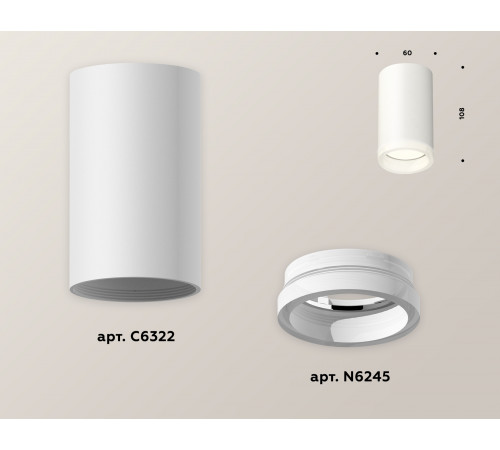 Потолочный светильник Ambrella Light Techno Spot XS6322040 (C6322, N6245) Потолочный светильник Ambrella Light Techno Spot XS6322040 (C6322, N6245)