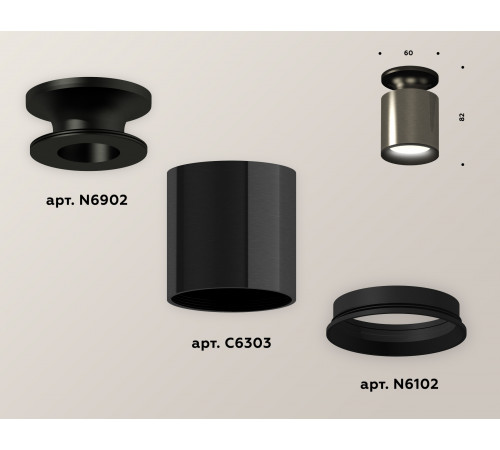 Накладной светильник Ambrella Light Techno XS6303080 (N6902, C6303, N6102) Накладной светильник Ambrella Light Techno XS6303080 (N6902, C6303, N6102)