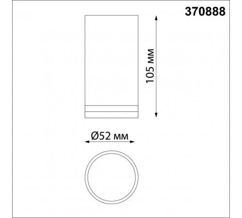 Накладной светильник Novotech Over 370888 Накладной светильник Novotech Over 370888