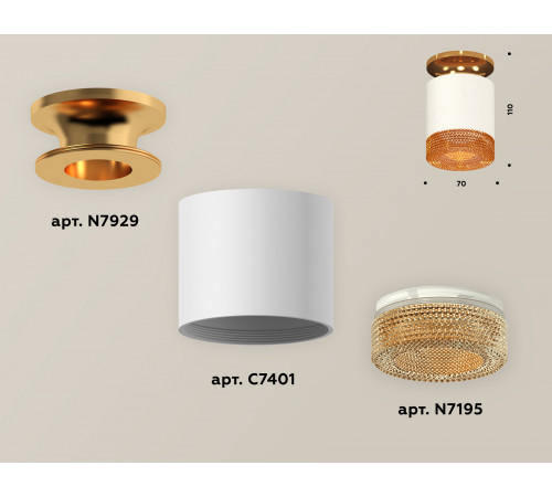Накладной светильник Ambrella Light Techno XS7401123 (N7929, C7401, N7195) Накладной светильник Ambrella Light Techno XS7401123 (N7929, C7401, N7195)