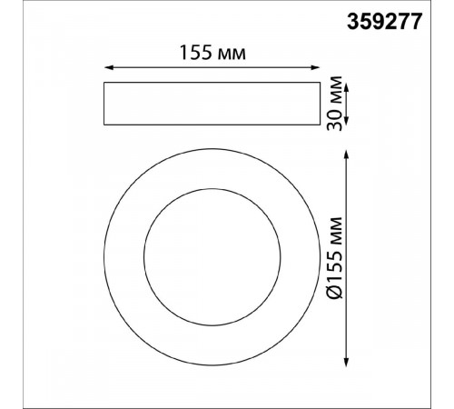 Накладной светильник Novotech Mirror 359277 Накладной светильник Novotech Mirror 359277