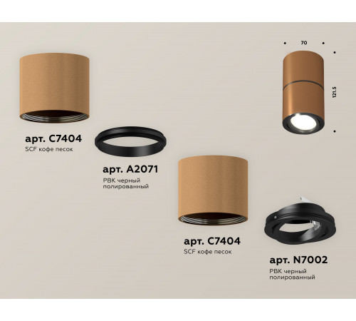 Потолочный светильник Ambrella Light Techno Spot XS7404040 (C7404, A2071, C7404, N7002) Потолочный светильник Ambrella Light Techno Spot XS7404040 (C7404, A2071, C7404, N7002)