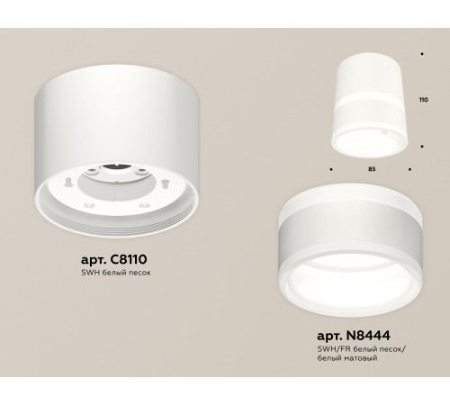 Потолочный светильник Ambrella Light Techno Spot XS8110005 (C8110, N8444)