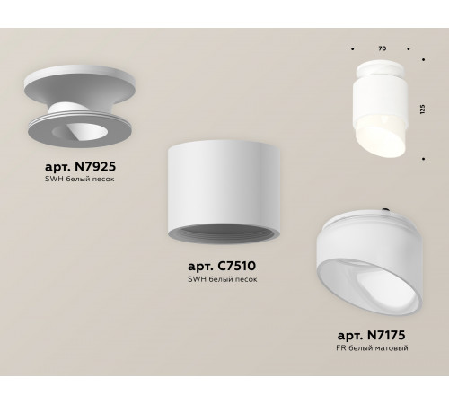 Потолочный светильник Ambrella Light Techno Spot XS7510046 (N7925, C7510, N7175) Потолочный светильник Ambrella Light Techno Spot XS7510046 (N7925, C7510, N7175)