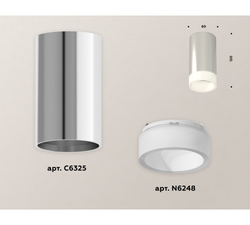 Потолочный светильник Ambrella Light Techno Spot XS6325041 (C6325, N6248)