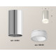 Потолочный светильник Ambrella Light Techno Spot XS6325041 (C6325, N6248)
