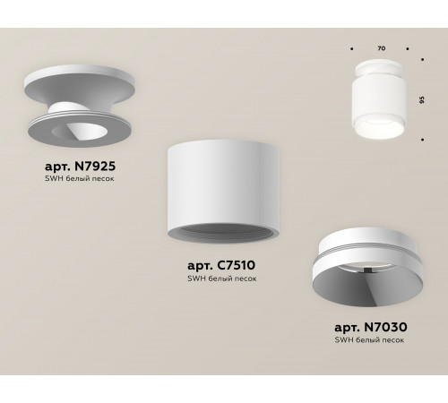Потолочный светильник Ambrella Light Techno Spot XS7510040 (N7925, C7510, N7030) Потолочный светильник Ambrella Light Techno Spot XS7510040 (N7925, C7510, N7030)