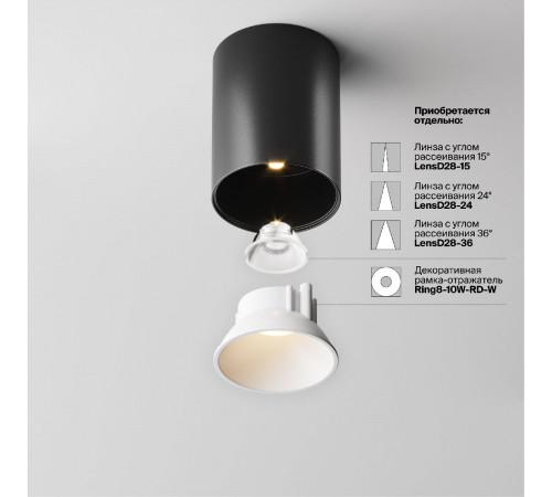 Накладной светильник Maytoni Alfa LED C064CL-8W3K-RD-B Накладной светильник Maytoni Alfa LED C064CL-8W3K-RD-B