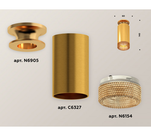 Накладной светильник Ambrella Light Techno XS6327081 (N6905, C6327, N6154) Накладной светильник Ambrella Light Techno XS6327081 (N6905, C6327, N6154)