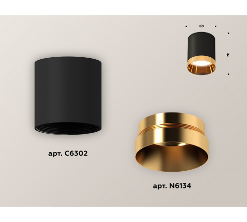 Накладной светильник Ambrella Light Techno XS6302024 (C6302, N6134) Накладной светильник Ambrella Light Techno XS6302024 (C6302, N6134)
