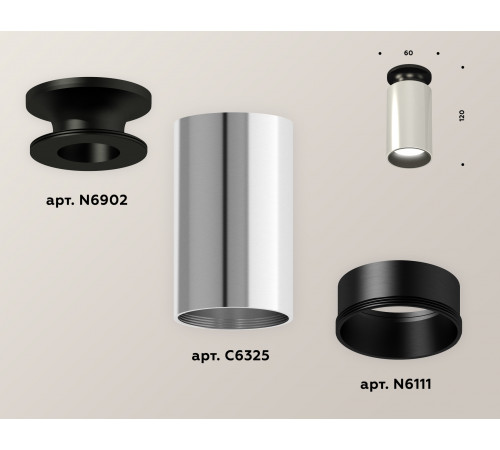 Потолочный светильник Ambrella Light Techno Spot XS6325101 (N6902, C6325, N6111)