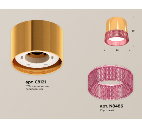 Потолочный светильник Ambrella Light Techno Spot XS8121022 (C8121, N8486) Потолочный светильник Ambrella Light Techno Spot XS8121022 (C8121, N8486)