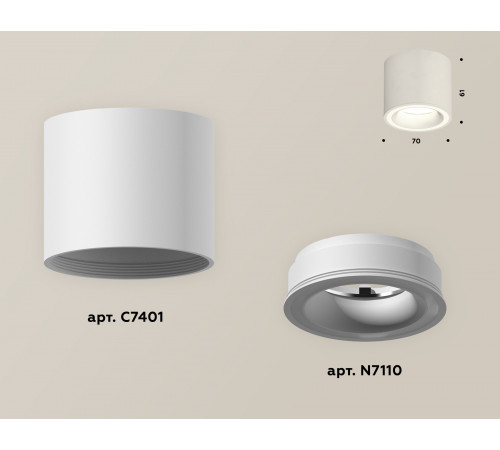 Накладной светильник Ambrella Light Techno XS7401040 (C7401, N7110) Накладной светильник Ambrella Light Techno XS7401040 (C7401, N7110)