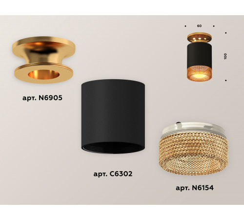 Потолочный светильник Ambrella Light Techno Spot XS6302162 (N6905, C6302, N6154)
