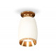 Потолочный светильник Ambrella Light Techno Spot XS1122044 (N6905, C1122, N7034)