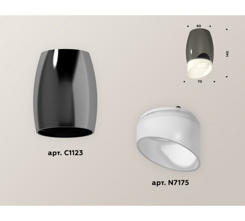 Накладной светильник Ambrella Light Techno XS1123023 (C1123, N7175) Накладной светильник Ambrella Light Techno XS1123023 (C1123, N7175)
