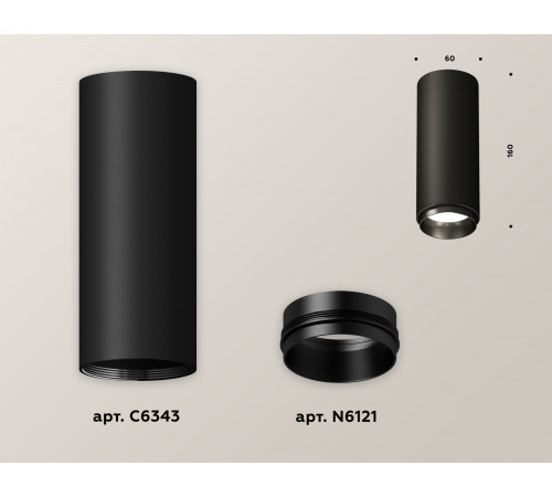 Потолочный светильник Ambrella Light Techno Spot XS6343002 (C6343, N6121) Потолочный светильник Ambrella Light Techno Spot XS6343002 (C6343, N6121)