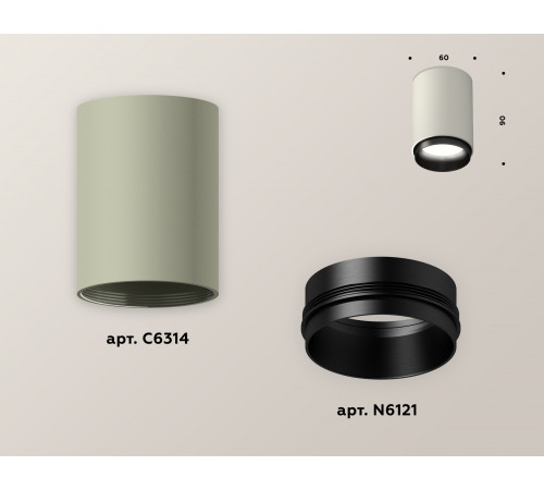 Накладной светильник Ambrella Light Techno XS6314021 (C6314, N6121) Накладной светильник Ambrella Light Techno XS6314021 (C6314, N6121)