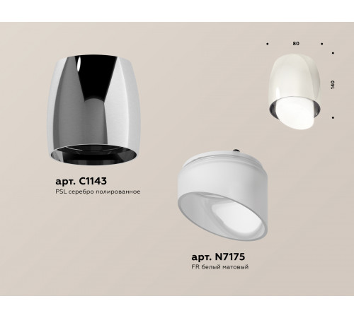 Потолочный светильник Ambrella Light Techno Spot XS1143021 (C1143, N7175)