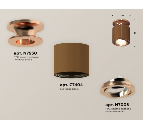 Потолочный светильник Ambrella Light Techno Spot XS7404140 (N7930, C7404, N7005)