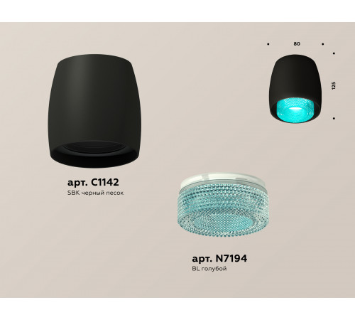 Потолочный светильник Ambrella Light Techno Spot XS1142023 (C1142, N7194) Потолочный светильник Ambrella Light Techno Spot XS1142023 (C1142, N7194)