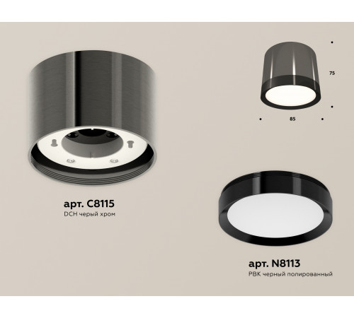 Потолочный светильник Ambrella Light Techno Spot XS8115001 (C8115, N8113) Потолочный светильник Ambrella Light Techno Spot XS8115001 (C8115, N8113)