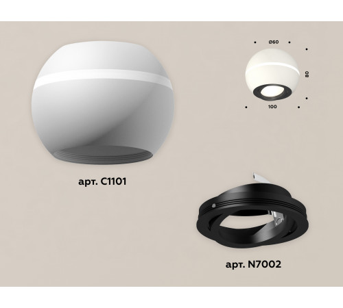 Накладной поворотный светильник с дополнительной подсветкой Ambrella Light Techno XS1101021 (C1101, N7002) Накладной поворотный светильник с дополнительной подсветкой Ambrella Light Techno XS1101021 (C1101, N7002)