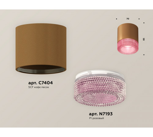 Потолочный светильник Ambrella Light Techno Spot XS7404030 (C7404, N7193) Потолочный светильник Ambrella Light Techno Spot XS7404030 (C7404, N7193)