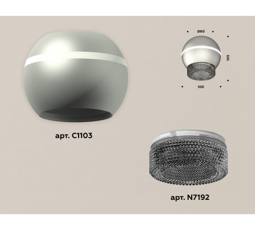 Накладной светильник с дополнительной подсветкой Ambrella Light Techno XS1103020 (C1103, N7192)