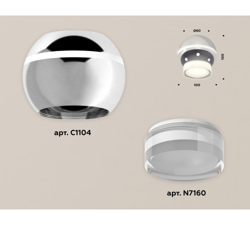 Накладной светильник с дополнительной подсветкой Ambrella Light Techno XS1104031 (C1104, N7160)