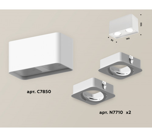 Накладной светильник Ambrella Light Techno XS7850010 (C7850, N7710)