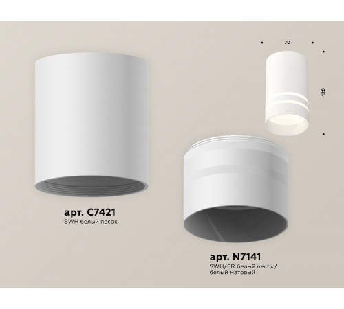 Потолочный светильник Ambrella Light Techno Spot XS7421022 (C7421, N7141) Потолочный светильник Ambrella Light Techno Spot XS7421022 (C7421, N7141)