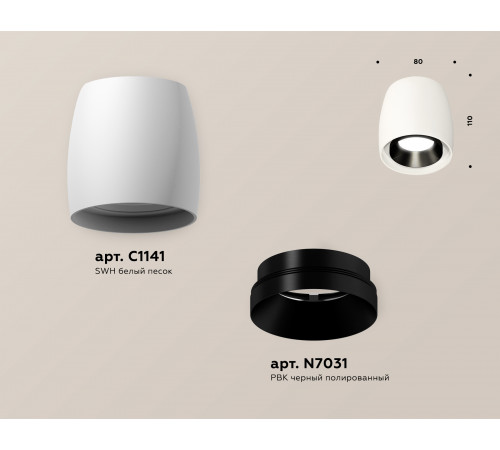 Потолочный светильник Ambrella Light Techno Spot XS1141002 (C1141, N7031) Потолочный светильник Ambrella Light Techno Spot XS1141002 (C1141, N7031)