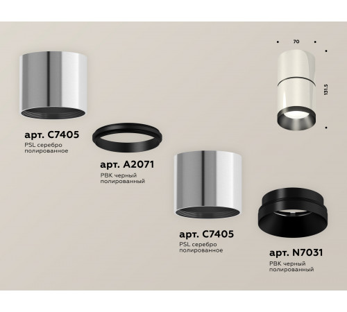 Потолочный светильник Ambrella Light Techno Spot XS7405041 (C7405, A2071, C7405, N7031) Потолочный светильник Ambrella Light Techno Spot XS7405041 (C7405, A2071, C7405, N7031)