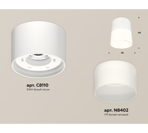 Потолочный светильник Ambrella Light Techno Spot XS8110002 (C8110, N8402)