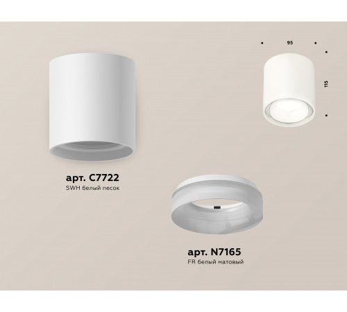 Потолочный светильник Ambrella Light Techno Spot XS7722015 (C7722, N7165) Потолочный светильник Ambrella Light Techno Spot XS7722015 (C7722, N7165)