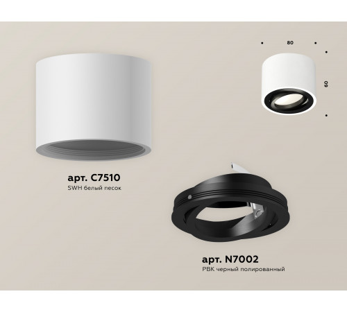 Потолочный светильник Ambrella Light Techno Spot XS7510002 (C7510, N7002) Потолочный светильник Ambrella Light Techno Spot XS7510002 (C7510, N7002)