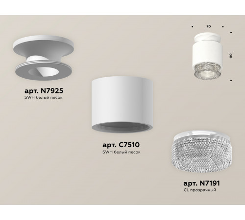 Потолочный светильник Ambrella Light Techno Spot XS7510042 (N7925, C7510, N7191) Потолочный светильник Ambrella Light Techno Spot XS7510042 (N7925, C7510, N7191)