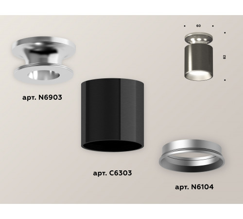 Накладной светильник Ambrella Light Techno XS6303100 (N6903, C6303, N6104) Накладной светильник Ambrella Light Techno XS6303100 (N6903, C6303, N6104)