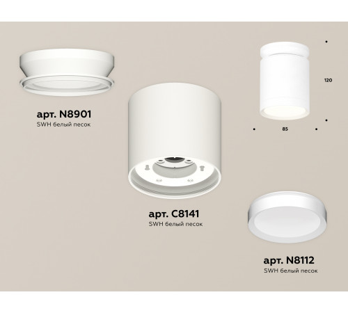 Потолочный светильник Ambrella Light Techno Spot XS8141015 (N8901, C8141, N8112)