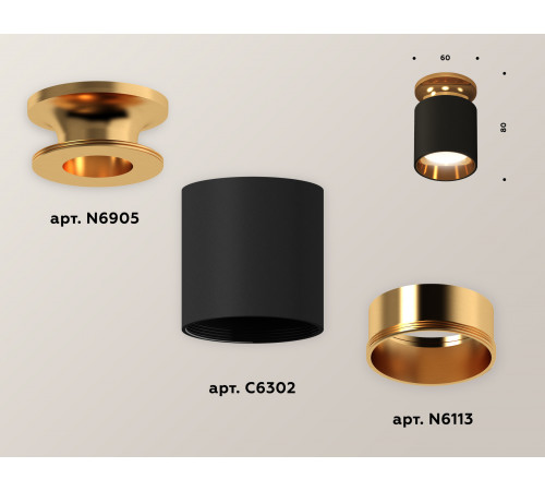 Потолочный светильник Ambrella Light Techno Spot XS6302161 (N6905, C6302, N6113)