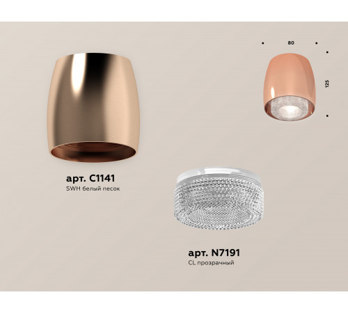 Потолочный светильник Ambrella Light Techno Spot XS1144010 (C1144, N7191)
