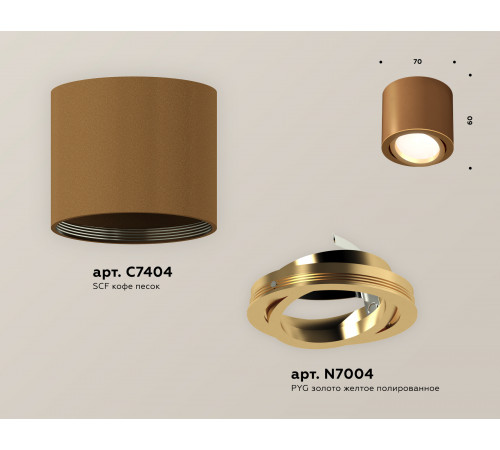 Потолочный светильник Ambrella Light Techno Spot XS7404001 (C7404, N7004) Потолочный светильник Ambrella Light Techno Spot XS7404001 (C7404, N7004)
