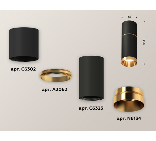 Потолочный светильник Ambrella Light Techno Spot XS6323062 (C6302, A2062, C6323, N6134)