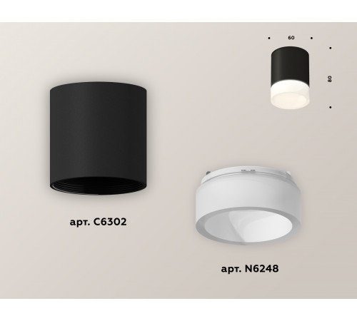 Накладной светильник Ambrella Light Techno XS6302063 (C6302, N6248) Накладной светильник Ambrella Light Techno XS6302063 (C6302, N6248)
